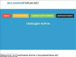 Sites similar to bulgarianforum.net