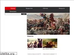Sites similar to bulgarianhistory.eu