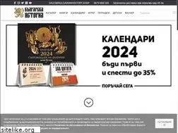 Sites similar to bulgarianhistory.shop