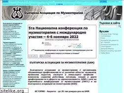 Sites similar to bulgarianmusictherapy.com