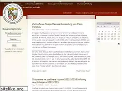 Sites similar to bulgarianschool.alfahosting.org