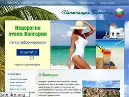 Sites similar to bulgariareal.ru
