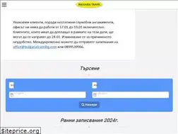 Sites similar to bulgariatravel.bg