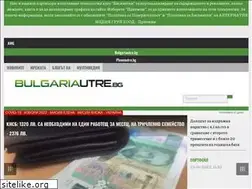 Sites similar to bulgariautre.bg