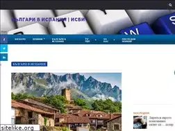 Sites similar to bulgaros.ovh