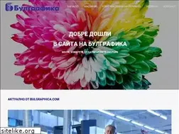 Sites similar to bulgraphica.com