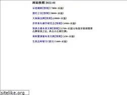 Sites similar to buli.page