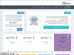 Sites similar to bulk.ir