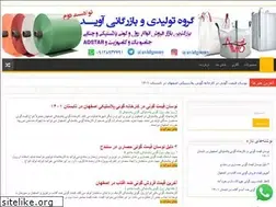 Sites similar to bulkbag.ir