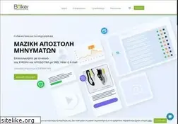 Sites similar to bulker.gr