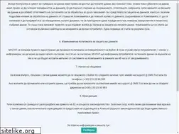 Sites similar to bulksms.bg