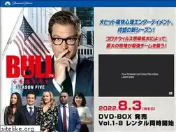 Sites similar to bull-dvd.jp