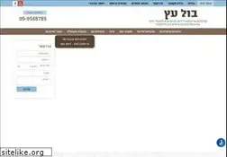 Sites similar to bull-etz.co.il