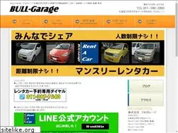 Sites similar to bull-garage.com