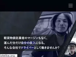 Sites similar to bull-takuhai.com