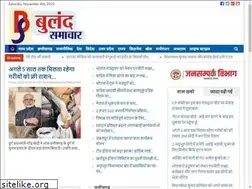 Sites similar to bullandsamachar.com
