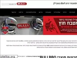 Sites similar to bullbbq.co.il