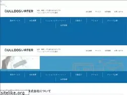 Sites similar to bulldogwater.com