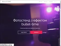 Sites similar to bullet-time.com.ua