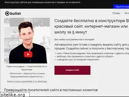 Sites similar to bullet.bz