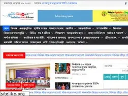 Sites similar to bulletinnews24.com
