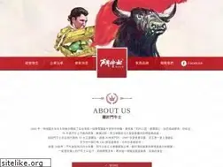 Sites similar to bullfight.com.tw