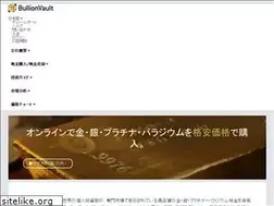 Sites similar to bullionvault.jp