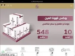 Sites similar to bullsroast.ae