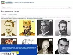Sites similar to bulpedia.com