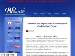 Sites similar to bulplast.com