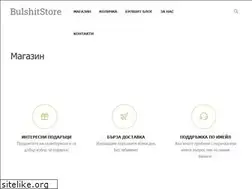 Sites similar to bulshitstore.com