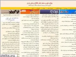 Sites similar to bultannews.ir