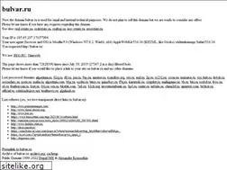 Sites similar to bulvar.ru