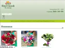 Sites similar to bulvar66.ru