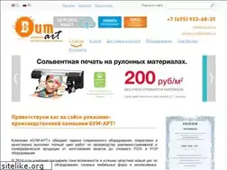 Sites similar to bum-art.ru