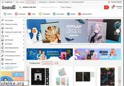 Sites similar to bumaga-s.ru