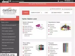 Sites similar to bumagaa4.by