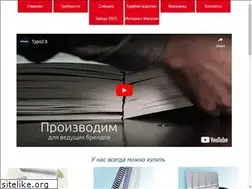 Sites similar to bumbel.ru