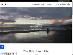 Sites similar to bumbleride.co.il