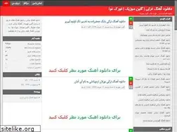 Sites similar to bumbum2.blog.ir