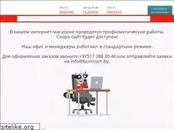 Sites similar to bumcom.by