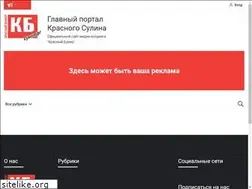 Sites similar to bumer-media.ru