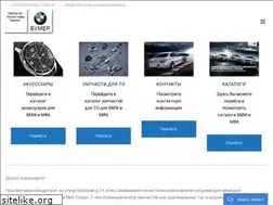 Sites similar to bumer-shop.ru