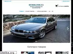 Sites similar to bumer.com.ua