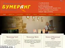 Sites similar to bumerang-hotel.ru