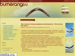 Sites similar to bumerangi.ru