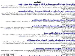 Sites similar to bummusic.ir