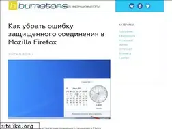 Sites similar to bumotors.ru
