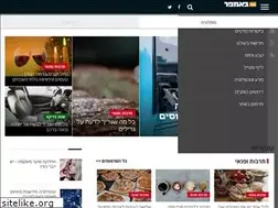 Sites similar to bumper.co.il