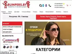 Sites similar to bumpers.by